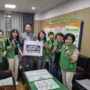 구월2동 이미지