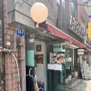 용산-후암-1335 이미지