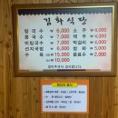 안심칼국수