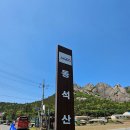 정자교회 화장실 이미지