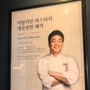 롤링파스타 부산명지점 이미지