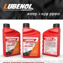토탈오일교환 이미지