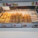 못난이꽈배기야탑