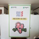 일산굿모닝약국 이미지