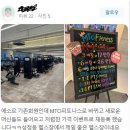 MTO피트니스 성정점 이미지