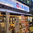 제일풍경채 맞은편 버스정류장 이미지