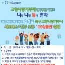 너랑나랑 이미지