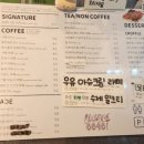 라운지8848
