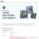삼삼종합관리 이미지