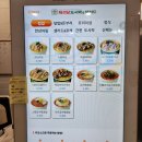 채선당도시락샐러드 | [대구/범어] 범어동샐러드 맛집 &#34;채선당 도시락&amp;샐러드 대구범어점&#34; 후기, 월도시락 가격