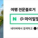 한반도지형 주차장 화장실 이미지