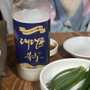 전주모듬전