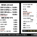 정성식육식당 이미지