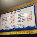 한일골프스쿨 | 잠실 학원사거리 횟집 도다리세꼬시 전문 구룡포세꼬시 솔직후기