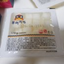 부어치킨구월1동점