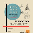 모차르트 피아노 소나타 전곡 Ⅱ 이미지