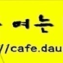9월3일(목) 관악산계곡트레킹/산으로(김준일자문) 이미지