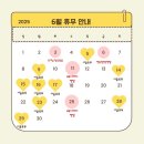 정관6로 이미지