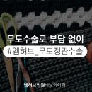 정비뇨기과 이미지
