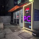 골프PC방 | 레드포스pc아레나 회기점, 깔끔한 pc방, 단체석 &amp; 커플석, 네이버 이벤트 3시간 군탱 후기