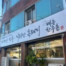 대웅농장 이미지