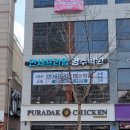 연세프라임영수학원