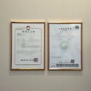 방어진순환도로R | 울산 동구 남목 저통증 브라질리언 앙코르왁싱