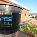 전환기술　사회적협동조합 이미지