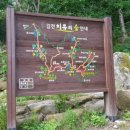 수도산민박