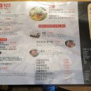 차돌102 - 청송군 | 차돌102