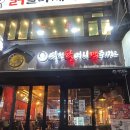 역전할머니맥주창원대방점 | [창원 용호동 역전할머니맥주 용호점] 내돈내산 솔직후기