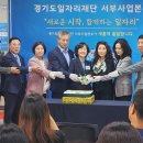 심곡동행정복지센터 이미지