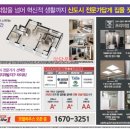 이지건설정보 이미지