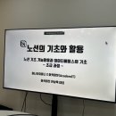 아카데밋 노션 강의 후기 : 업무를 위한 노션 기초강의 - 어나더컴퍼니