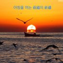축복 Daum카페