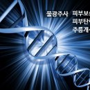 진주사 이미지