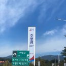 추풍령(서울)휴게소 이미지