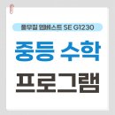 풀무질학원