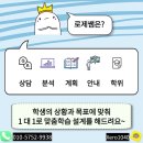 노원평생교육원 이미지