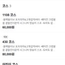 더문 티스토리