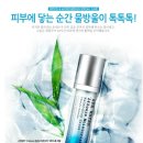 에비수화장품