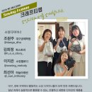 소잉에비뉴