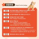 아로마교육전문가양성과정 이미지