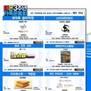 이삭토스트(개운점)