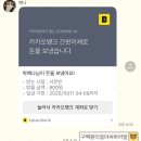 정인유치원 | 우린 여전히 서로겠지