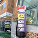 한미골프 | [수원/오목천역]오목천역 근처 골프용품 전문점 찾았다!! 수원그립교체 만족한 엠지핏골프 후기~