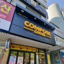 컴포즈커피 양운초점 네이버블로그