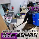 효창치과의원 | 용산 병원청소 용역 서비스｜정기 관리로 신뢰받는 병원 만들기