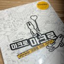 흑8당구장 | 한 번 들어가면 못나오는 이수 보드게임카페 | 이수역놀거리 히어로보드게임카페 이수역점