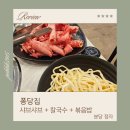 좋은식당 이미지